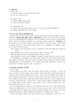 부부치료 알코올 중독 남편과 그 부인-6