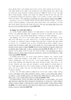 부부치료 알코올 중독 남편과 그 부인-12