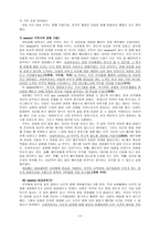 부부치료 알코올 중독 남편과 그 부인-14