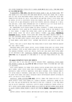 부부치료 알코올 중독 남편과 그 부인-15