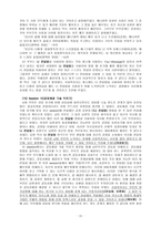 부부치료 알코올 중독 남편과 그 부인-16