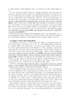 부부치료 알코올 중독 남편과 그 부인-17