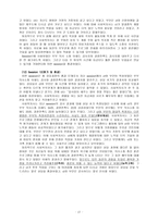 부부치료 알코올 중독 남편과 그 부인-18