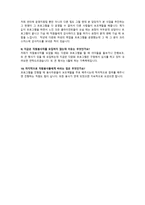 동구 건강가정지원센터1-6