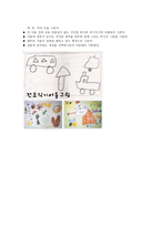 전도 식기 아동-2
