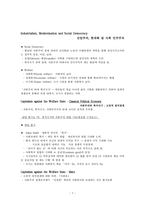 ndustrialism, Modernization and Social Democracy 산업주의 현대화 및 사회민주주의-1