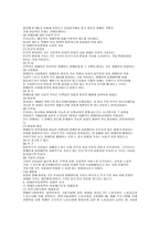 장애인복지정책-3