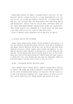 미디어법의 악영향-2