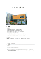 광주동구 문화센터-1