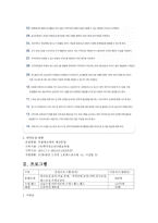 광주동구 문화센터-2