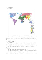 현대문화와 기독교 각 나라의 문화와 기독교 세계관-3