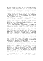 능동적 안락사와 수동적 안락사-3