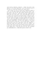 능동적 안락사와 수동적 안락사-5