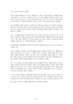 장애인과 재활보조기구-15