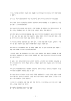 장애인과 재활보조기구-17