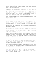 장애인과 재활보조기구-18