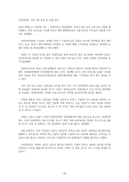 장애인과 재활보조기구-20