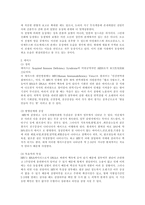 동성애와 트랜스젠더를 통해 알아본 왜곡된 성인식의 전환-2