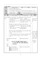신문을 활용한 지도 안 우리가 사는 지역-2