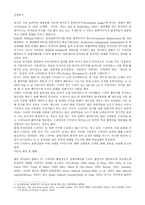 드라마와 관광 보고서-1