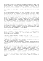 드라마와 관광 보고서-7