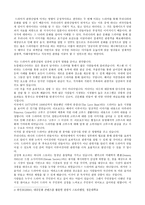 드라마와 관광 보고서-12