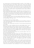 드라마와 관광 보고서-15