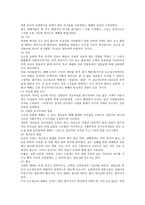 교단별 예배 구세군 예배 오순절교회 예배-4