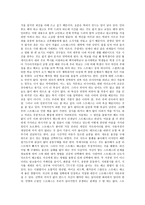 현대인의 정신건강 스트레스-3