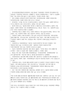 여성장애인과 결혼-4