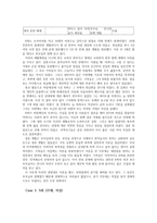 여성장애인과 결혼-8