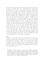 문화코드 대중문화와 광고 매스미디어 문화코드 대중문화와 광고 매스미디어-4