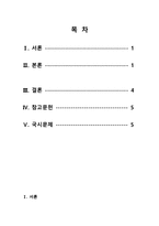 간호학 물질 관련 장애 알코올장애 개념과 유형-2