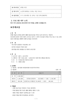 대구 노인종합복지관 기관 소개-7
