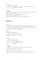 대구 노인종합복지관 기관 소개-9