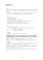 대구 노인종합복지관 기관 소개-10