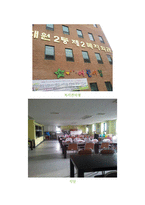대원교 회상 대원동 제복 지회 관기 관조사-3
