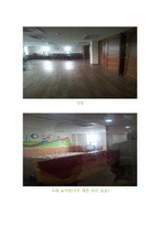 대원교 회상 대원동 제복 지회 관기 관조사-4