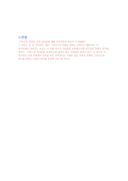 대원교 회상 대원동 제복 지회 관기 관조사-5