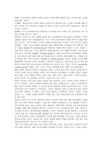 기술평가 프로그램의 발전과 목표-4
