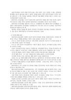 클라이언트 중심 모델-2
