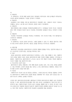 클라이언트 중심 모델-4