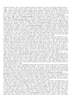 기독교교육목적 교육목적-5