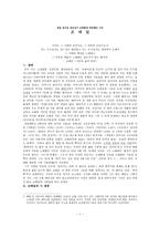 조태 일반 골 정신과 천진성이 조화롭게 공존했던 시인-1