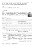 러시아와 북한의 교육-4