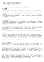 러시아와 북한의 교육-6