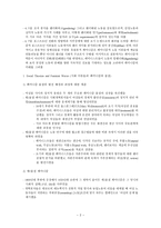 페미니즘과 노동-2