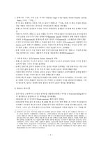페미니즘과 노동-3