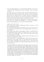 페미니즘과 노동-5