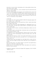페미니즘과 노동-10